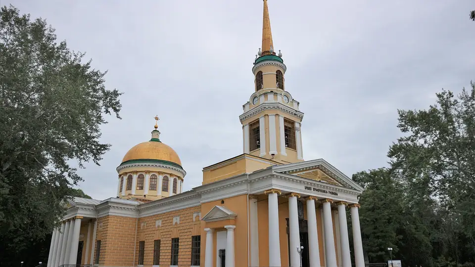 Днепр