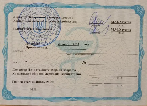 Диплом 2 — AlmaSpace