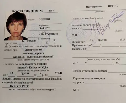 Диплом 3 — AlmaSpace