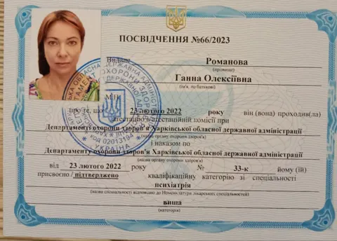 Диплом 3 — AlmaSpace