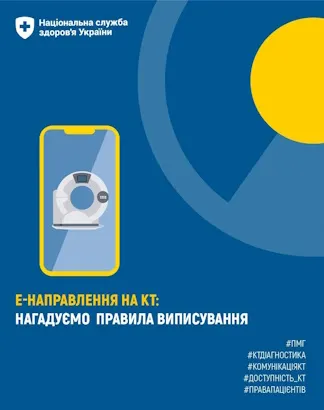 КНП «Бродівська центральна міська лікарня» — фото 2