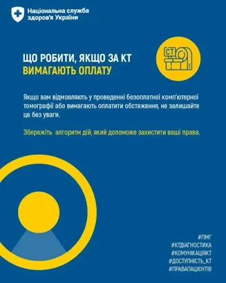 КНП «Бродівська центральна міська лікарня» — фото 1