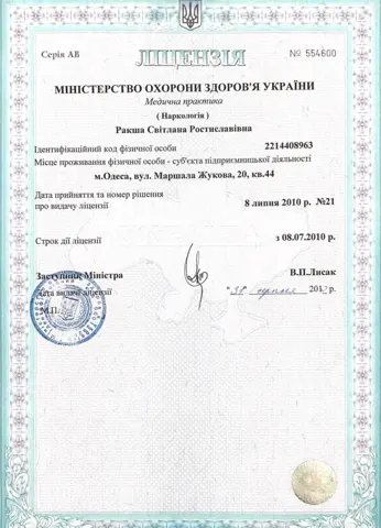 Документ — ДАР