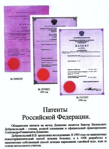 Документ — ДАР