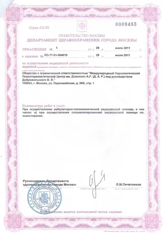 Документ — ДАР