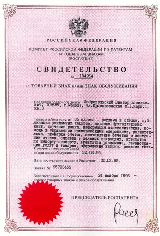Документ — ДАР