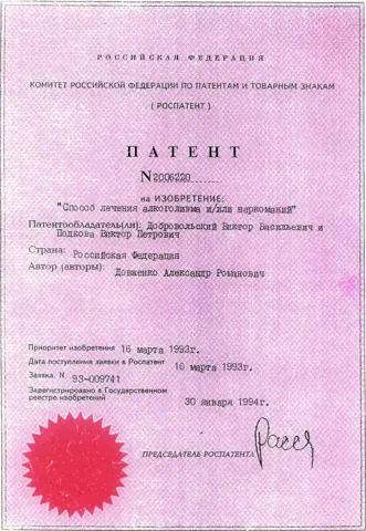 Документ — ДАР