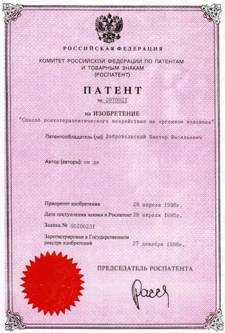 Документ — ДАР