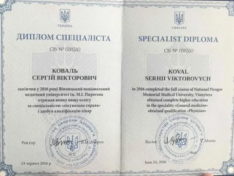 Сертифікат психотерапевта — Клініка Детокс Лайф Плюс