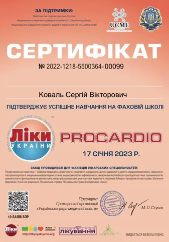 Додаток до ліцензії — Клініка Детокс Лайф Плюс