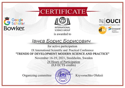 сертификат 3 — Наркологічна клініка «єНадія»