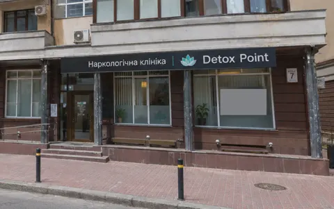 Наркологічна клініка Detox Point — фото 3