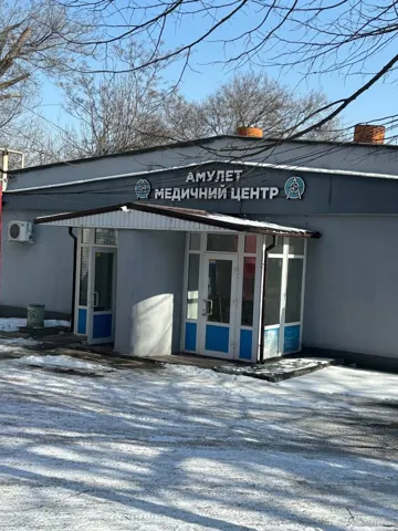 Клініка Амулет — фото 2