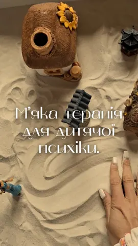 Приватний психолог Вовк Тетяна Олегівна — фото 3