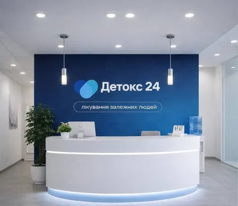 Клініка «Detox24» — фото 2