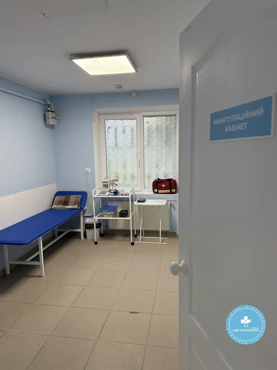 Клініка Олега Василенко — фото 1