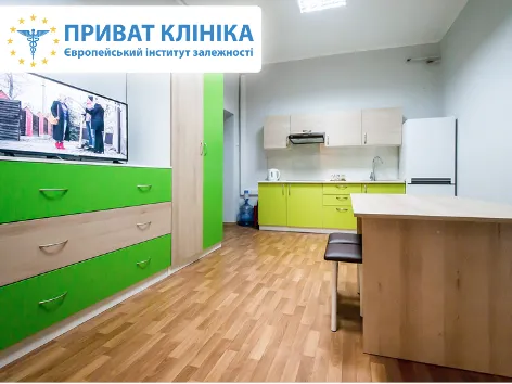 Приват-клініка — фото 1