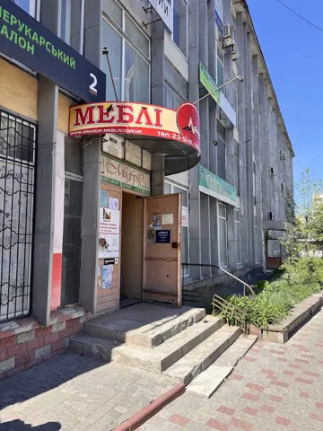 Наркологічний центр «Моноліт» МАА — фото 2
