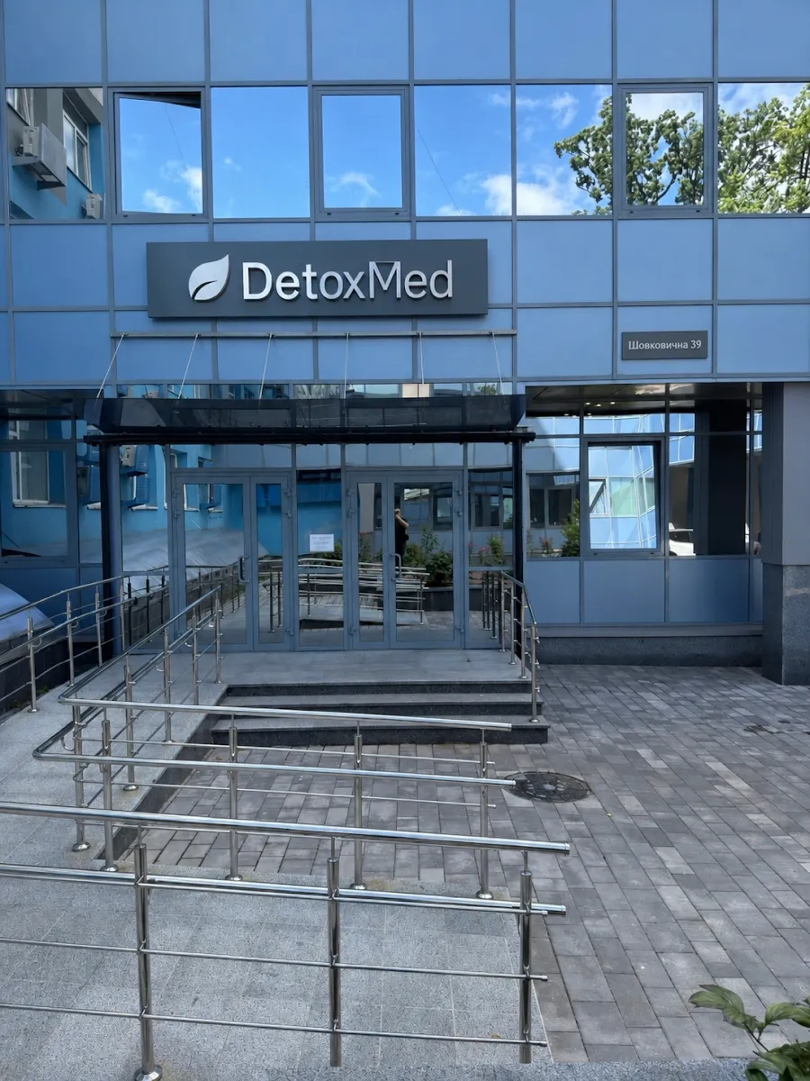 Detoxmed — фото 1