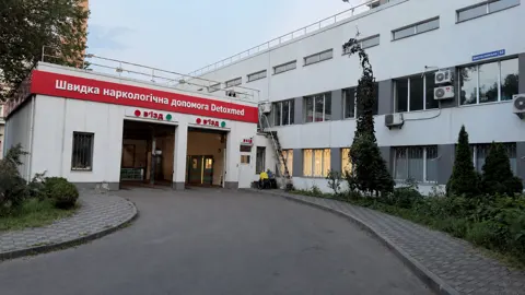 Швидка наркологічна допомога Detoxmed — фото 10