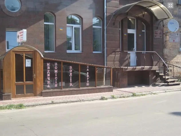 Нарколог Чуєв Ю.Ф. — фото 1