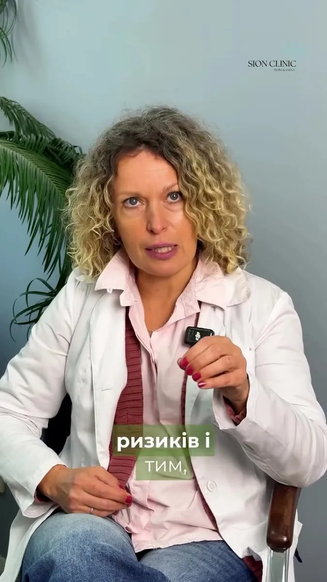 Психіатрична та наркологічна клініка «Sion Clinic» у Києві — фото 1