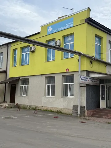 Клініка Олега Василенко — фото 2