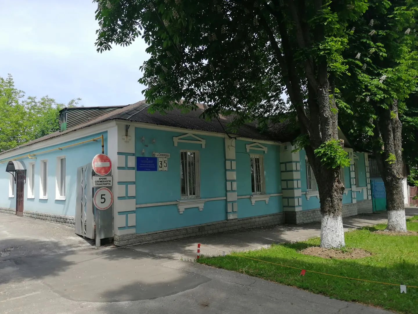КП Полтавський обласний центр терапії залежностей ПОР — фото 1