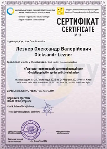 Документ — Приватна наркологічна клініка Health Medical