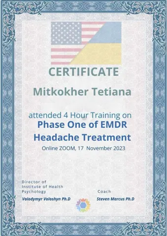 Документ — Приватна наркологічна клініка Health Medical