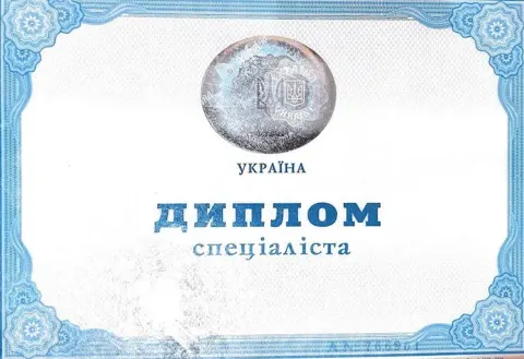 диплом специалиста — Клініка Колібрі