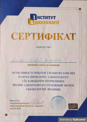 pic — Рівненський філіал МАА