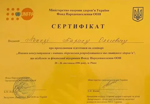 pic — Рівненський філіал МАА
