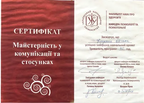 Документ — Pulse Drug Addiction Clinic