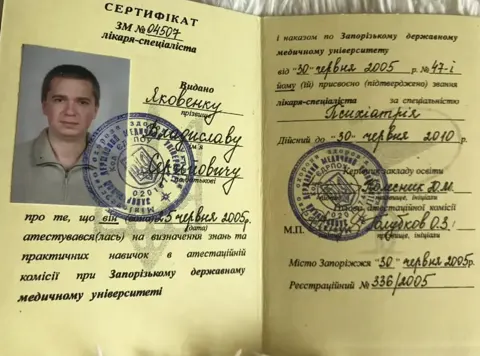 Дипломи — Частная медицинская практика наркология психиатрия