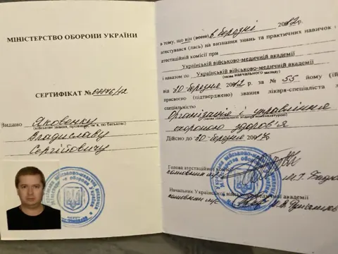 Дипломи — Частная медицинская практика наркология психиатрия