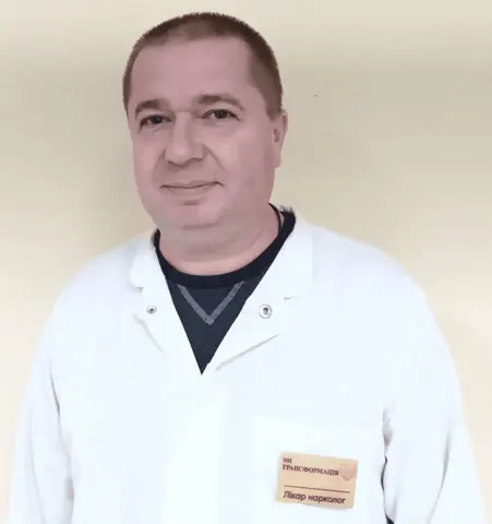 Яковенко Владислав Сергійович, Лікар нарколог-психіатр Освіта: Бердянське медичне училище; – Полтавська філія медичного інституту Укр