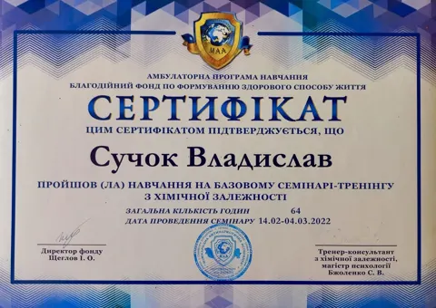 Документ — РЦ Монолит