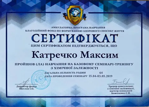 Документ — РЦ Монолит