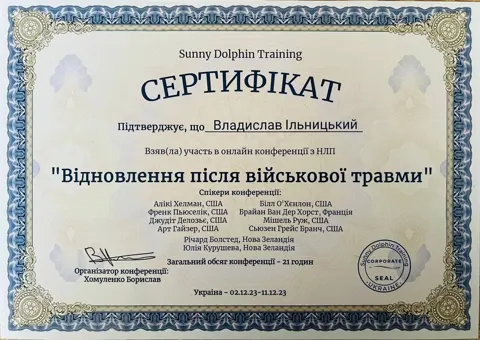 Документ — РЦ Монолит