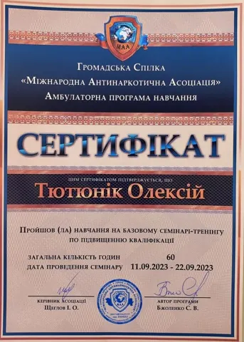 Документ — РЦ Монолит