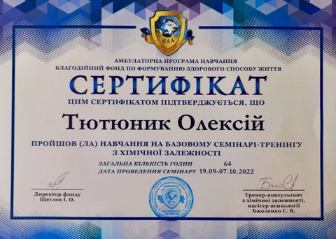 Документ — РЦ Монолит