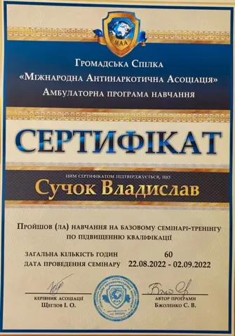 Документ — РЦ Монолит