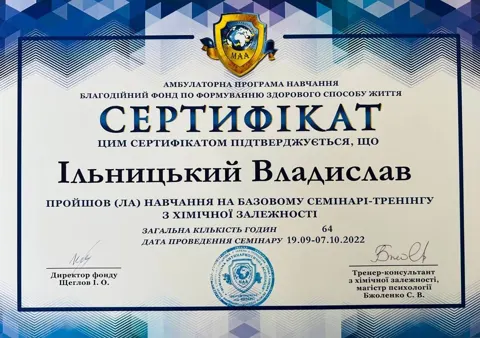 Документ — РЦ Монолит