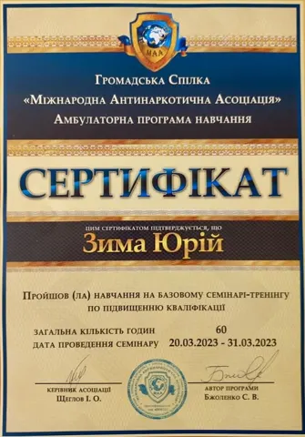 Документ — РЦ Монолит