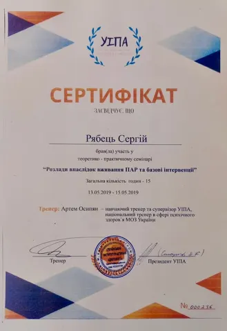 Документ — РЦ Монолит
