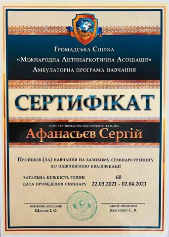 Документ — РЦ Монолит