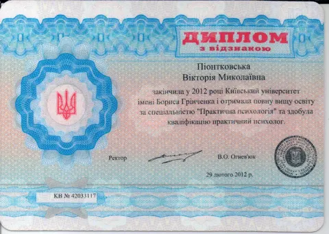 Документ — Центр аддиктологии алкоголизма и наркомании