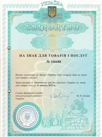 Документ — Полінар