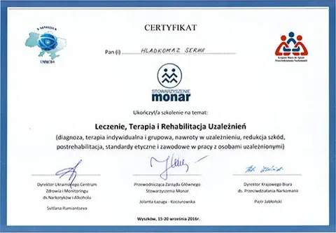 Відкриті данні про ліцензії, свідоцтва та сертифікати 6, - — Клініка лікування залежностей Resense